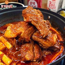 NS홈쇼핑 팔덕식당 등갈비찜 밀키트 매운등갈비1kg[34048108]