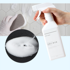 화장실천장곰팡이