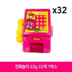 [2개 묶음]롯데 전화놀이 22g 32개 1Box 아이 사무실 간식 사 FNDE-43414 전화놀이사탕, 본상품선택