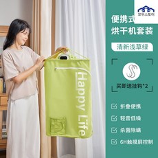 미닉스미니건조기프로