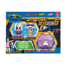 합체고스트만들기