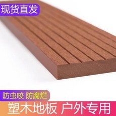 정원 발코니바닥 야외 테라스 목재 바닥재 실외 공사 마루 부목 방지, 01 1㎡, 01 둥근 구멍