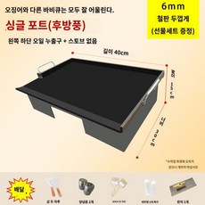 호떡기계 부침개판 호떡판 호떡철판 호떡장사 노점상 40*30*15*0.6좌하+무구, 1개