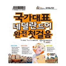 국가대표1dvd