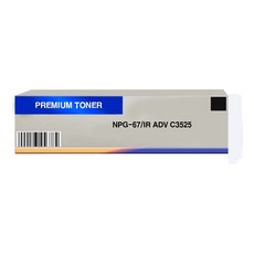 호환토너 교체용 캐논 IR ADV C3525/NPG67 검정, 1, 본상품선택