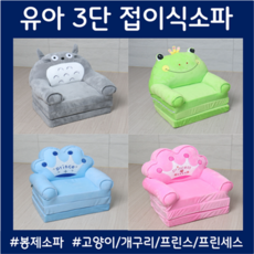 유아리클라이너