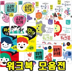 블루래빗토이북팝업북