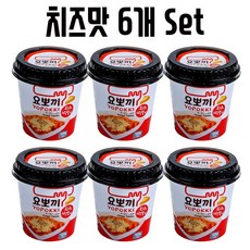 감탄떡볶이