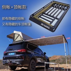 노스피크에어도킹쉘터