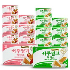 베베당웨하스