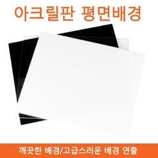 누끼판