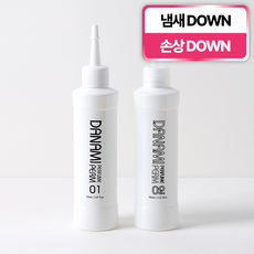 냄새 없는 무알카리 다나미 퍼퓸 펌 1제 150ml + 2제 150ml 파마약 앞머리 남자 웨이브 셀프 아기 어린이 아이, 1개, 300ml 1세트, 300ml