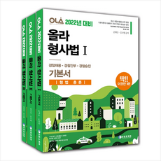 재경관리사기출문제집