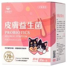 DOG CAT STAR 汪喵星球 皮膚益生菌, 適用於犬貓，舒緩敏感肌，增強免疫力, 30包, 腸道健康/乳酸菌, 1盒