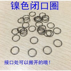 연결 권 홑겹 반짝이 쇠고리 굴렁쇠 핸드메이드 DIY 오픈 재료 귀싸개 부품
