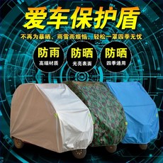 bb723a786cc6b90658afe118cc2076aad3a87b7716418279879410a99885.jpg