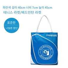 베럴피트니스토트백