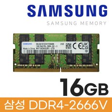 삼성전자 DDR4 16GB 노트북용 PC4-25600 1개 상품 이미지