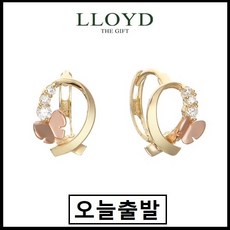 로이드원터치귀걸이