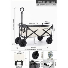 캠핑 캐리어 웨건 오픈형 수레 구르마 아웃도어 원터치 폴딩 카트 외건 트레일러 접이식, 베이지 8인치 오리지널+베어링, 1개