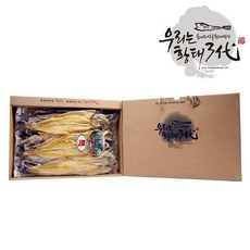 산골황태덕장