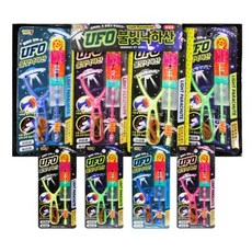 공원야간불빛낙하산