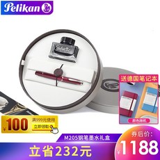 Pelikan 독일 버클 리 금 M205 특별 판 별빛 루비 만년필 잉크 펜 스타 Ruby 둥 근 선물케이스 M 펜촉, 상세페이지 참조, 상세페이지 참조