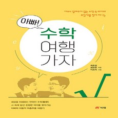 이보윤
