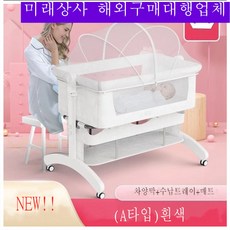 AL미래상사 스마트 휴대용침대 흔들기능 수납용이 NEW 차양막 수납가방 편리한 외출, (B타입)그린, 1개