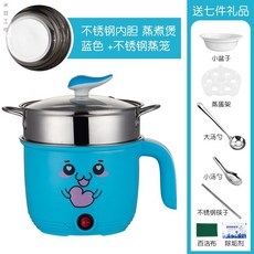 전기찜기 국다용도 학생 전기냄비 기숙사 끈적임없음 전기솥 작은냄비 매직 침실 면삶기 가정용 작은전기냄비, T13-(스테인레스 내피)하트 푸른 1.8L+강철장+