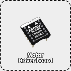 엑스로보 DC모터 드라이브보드(Drive Board) - 엑스트리머dv-x90