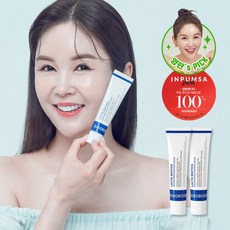 락토바이오틱스스킨배리어크림