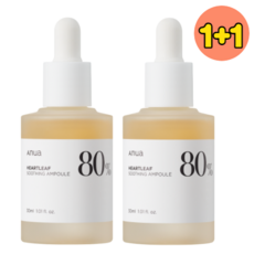 아누아 어성초 80 수분 진정 앰플 1+1, 아누아 앰플 2개, 30ml