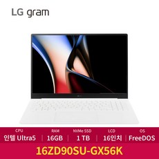 LG 2024 최신 정품 그램 16인치 인텔 14세대 울트라5 16GB 256GB 윈도우11 엘지 그램