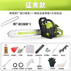 e86b727c4950876036b7522304c69f3be526ed0e0d59e650ccec92b401db.jpg