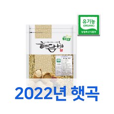 귀리쌀효능