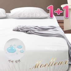 1+1 므에르 화이트 기본 사계절 매트리스 커버 방수 침대커버