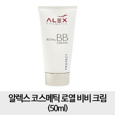 비밸런스비비