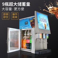 탄산음료자판기