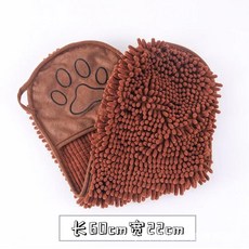 빠른 건조 섬유 흡수성 고양이 목욕 수건 반려동물 가운 청소, 6.HCO, 1개