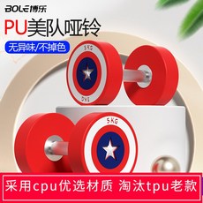 캡틴아메리카원판