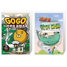 갑자기악어아빠