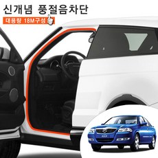 sm3도어웨더스트립