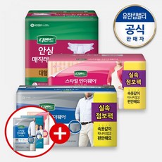 백세시대기저귀