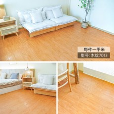 7013타일