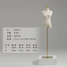 마네킹 골드색 받침대 전시대 소품 내복 진열대 모형 전신 인체 의류상점 피규어인형, C01-공식모델