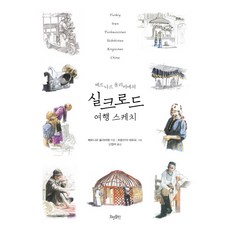 미르와르두블르화세뜨