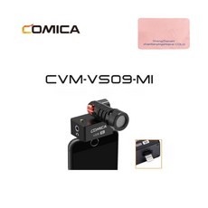코미카 VS09 3.5mm 스마트폰 마이크 C타입 Lightning 아이폰용, CVM-VS09-MI