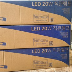 간판형광등