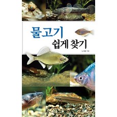 식물쉽게찾기